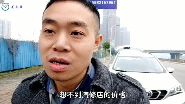 汽车后视镜撞碎了要换总成,4s店报价400多网上195怎么选