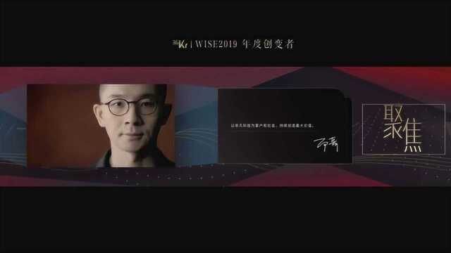 旷视印奇:科技是创造价值的持续生产力|2019年度创变者