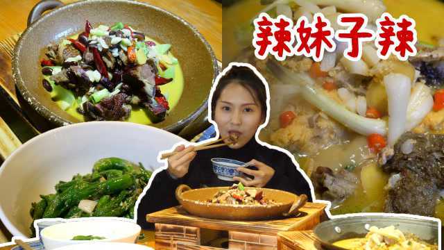 打卡空投过来的湖南菜!有点小贵但感觉超值!Kimmy的美食vlog