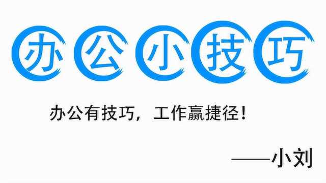 教你一招,零基础学五笔打字——键名字打法