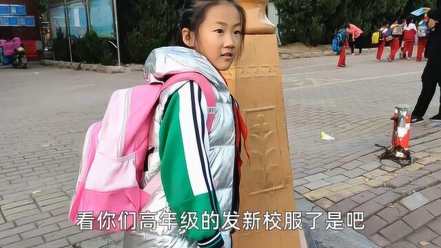 小学生发冬天校服了,女儿说不好看,这颜色像极了光头强的裤子