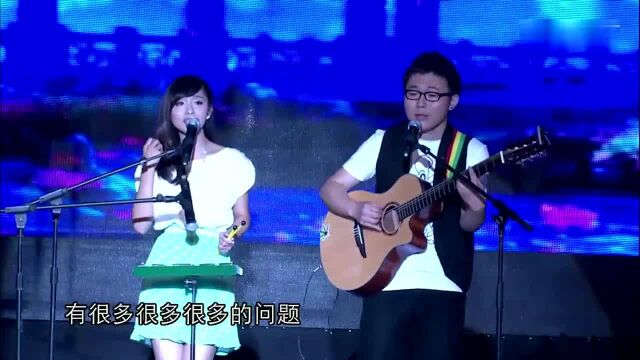 我是传奇你我及他组合演唱《阿玛丽莉》,男女搭档超有爱!