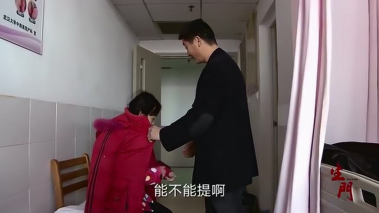 生门陈小凤交清费用出院双胞胎也跟着出院了