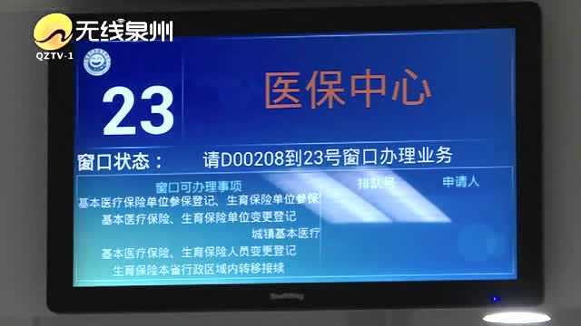 具体病种收费标准调整目录,可关注官方公众号查询