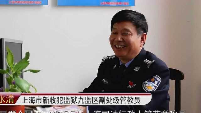 监狱人民警察好榜样:胡水清