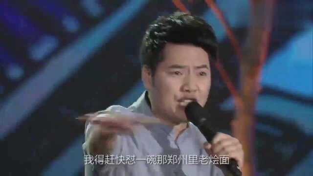 恁是河南嘞吗?河南方言爆笑神曲《你又弄啥咧》,听着真得劲!