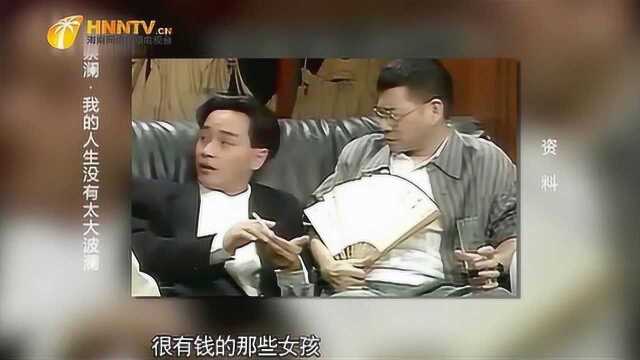 张国荣有同性恋倾向?蔡澜谈起陈年旧事,道明事情真相