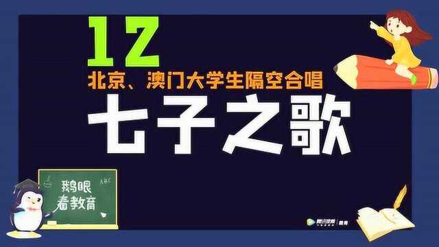 教育界一周最新资讯,两分钟带你全面了解