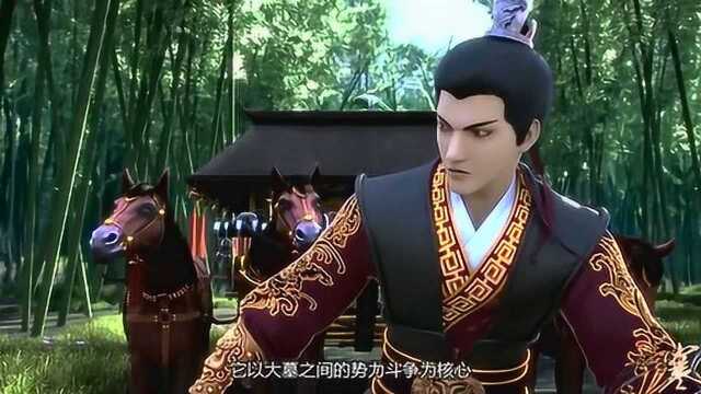 墓王之王——国内首部3D墓派武侠动漫