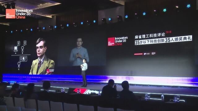 2019年创新35人颁奖典礼演讲之李纪为:自然语言处理的迭变和新知