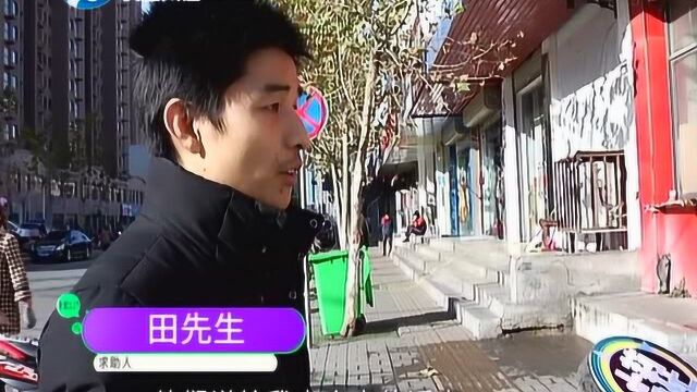 修车还能返点?男子去4S店修车,工作人员承诺返点却不兑现(2)