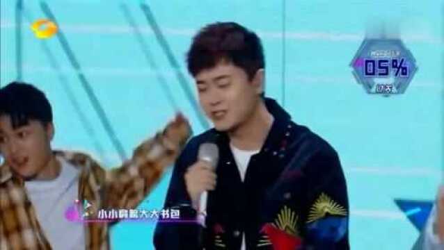 网红高火火登上大舞台演唱,这次却暴露了真实唱功,最后惨遭抛弃