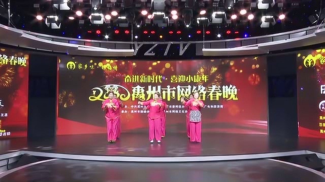 2020禹州市网络春晚首次海选混剪