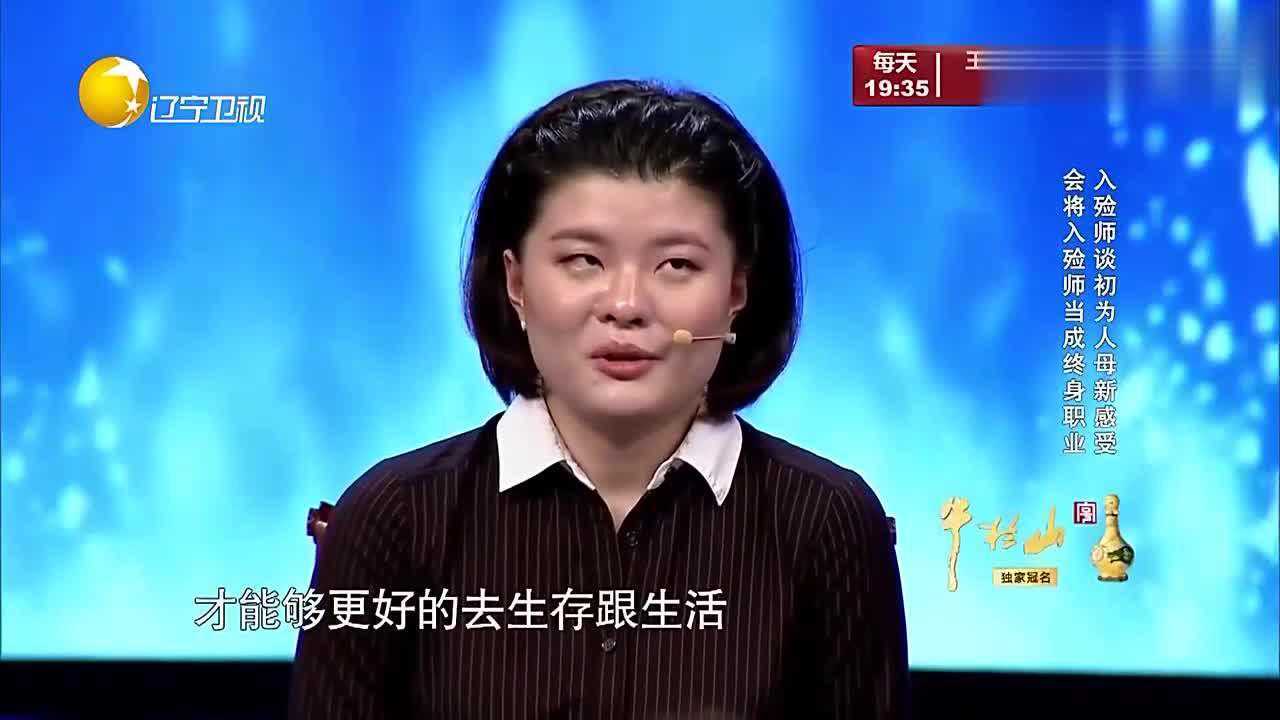 入殓师吴津娜谈初为人母新感受会将入殓师作为自己的终身事业