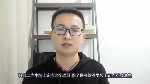 车有了上坡辅助还会溜车吗?现场演示给你看,以后开车可不能大意