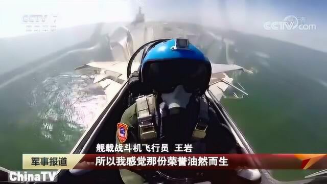 海军航空大学,中国飞行员的孵化地,全年输送新鲜血液