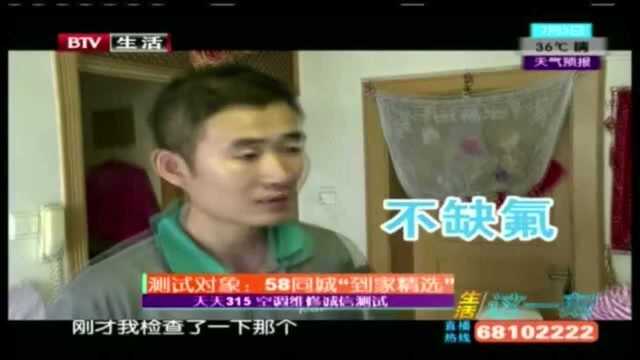 58同城“到家精选”!