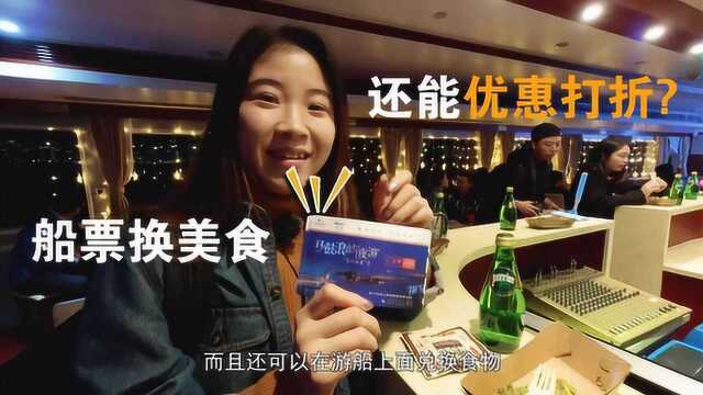 去厦门环鼓浪屿夜游,船票不仅能换美食,还能有这种打折优惠