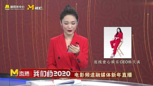 壹心娱乐CEO杨天真谈演员的培养,专业的培训很重要