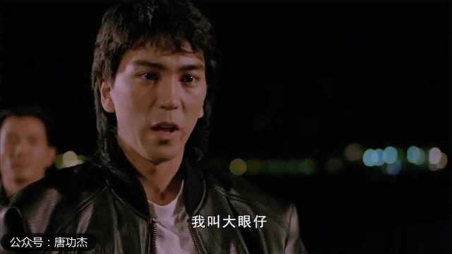 《龙之争霸》电影(1989)香港动作片