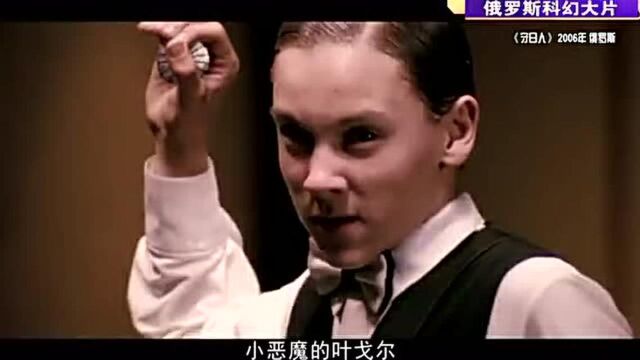 《带你品好片》叶戈尔丢出的一个糖果,不知道杀害了多少人