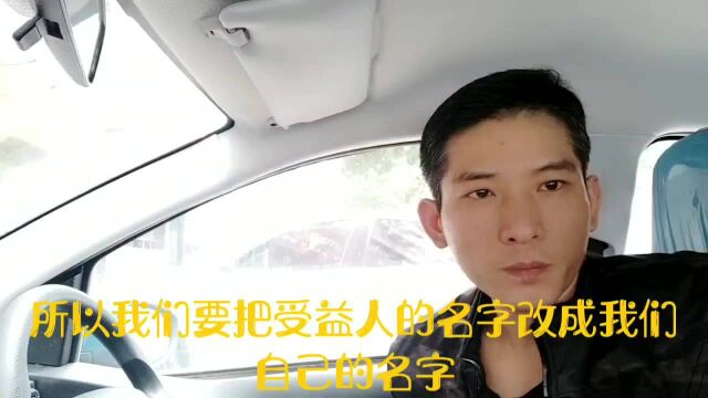 贷款买车还清之后必须做的几件事情