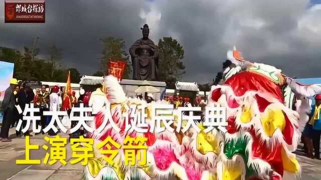 他们年例表演“穿令箭”,钢针穿脸不流血,整个过程惊心动魄