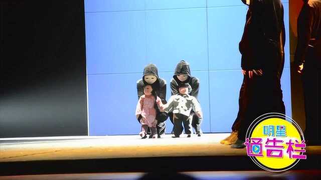 谐剧80周年华诞 向经典致敬《永不落幕》震撼上演