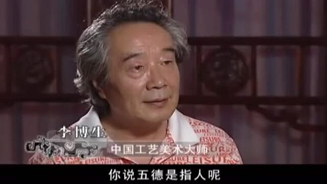 孔子说品质高洁的君子,就应该像玉一样具备是一种品德