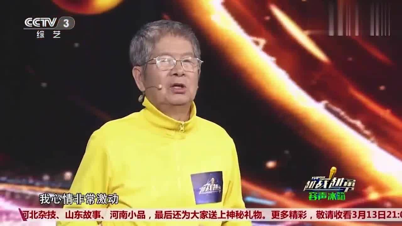 越战越勇刘发菩宣布下一个人生目标是找老伴突然羞涩惹笑众人