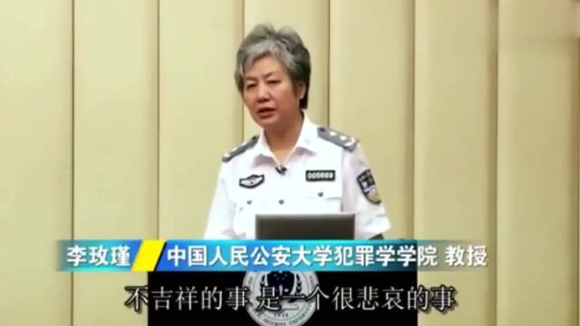 李玫瑾:为什么智商越高的人对生命越淡漠?