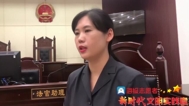 新时代文明实践者杨爱华:八年实现法官梦