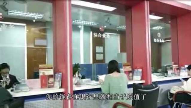 在银行存1万元,什么时候能变成2万?很多人想错了!