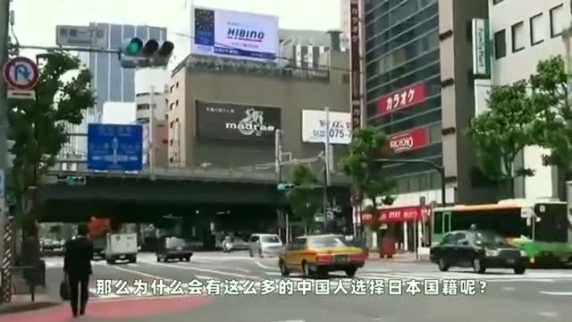 为何越来越多的中国人选择日本国籍?