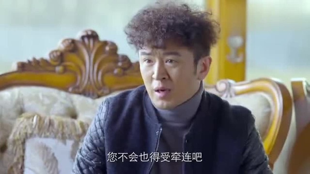 幸福起航:为了保住孙家资产,吴叔决定违规操作,帮大卫贷款