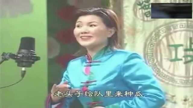 越调名家申小梅演唱《扒瓜园》老头子给队里来种瓜!经典!