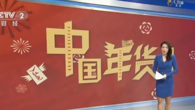 中国年货地图云南宣威火腿:“非遗”技艺制作味道清香扑鼻