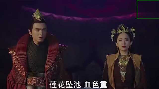 媚者无疆:月影故意将血莲打断,血莲教教众开始惊慌