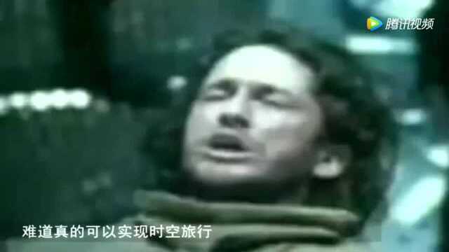 外星人居然就是我们人类自己UFO是未来人类穿越!