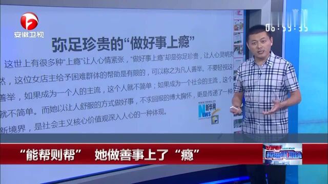 超市店主贴爱心小纸条:“如果你真有需要请小声告诉我”