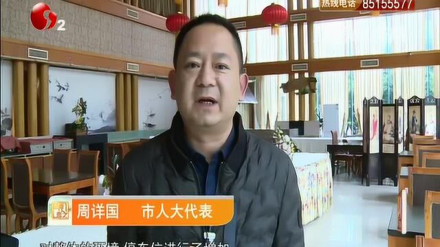 人大代表“金点子”:各部门齐抓共管 打通“生命通道”