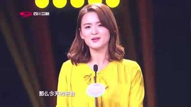 班主任被人匿名提意见,老师想找出这个人,大家被吓出冷汗!