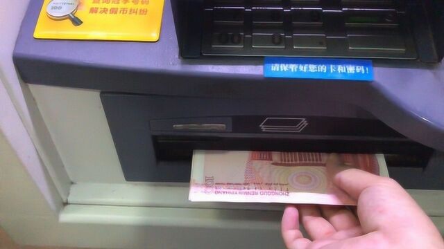 为什么银行总让客户去ATM机取钱?今天可算明白了,都快看看吧