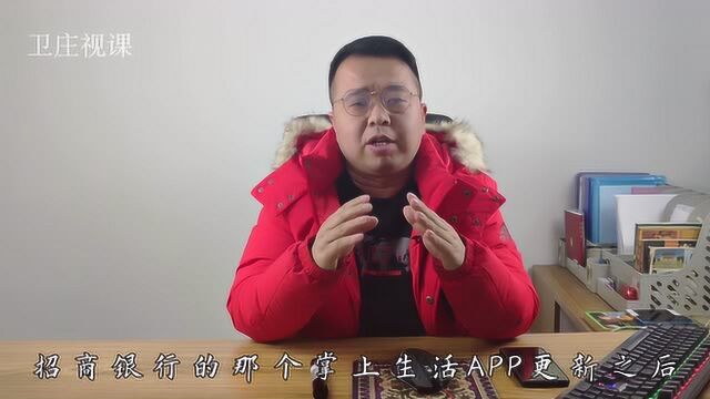 卫庄视课讲解:招商银行信用卡提额方法的具体细节和提额的关键点