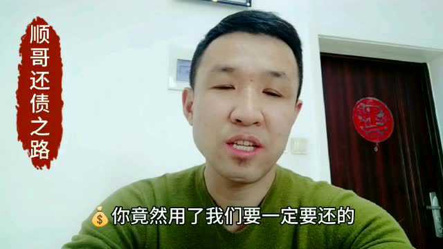 网贷逾期以后,我们能不能跟平台协商还款呢