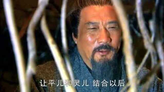 老爷子显出真身,身竟然是至高无上的魔尊,大叔懵了!