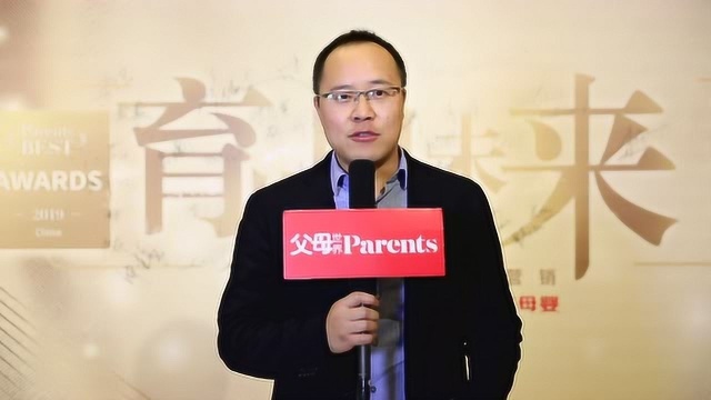 《Parents BEST》采访:大王李卓伟