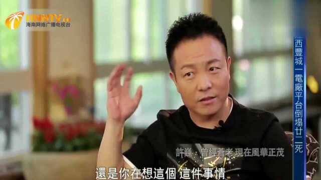 鲁豫有约:音乐才子许巍也为创作烦恼,曾为写词熬了半年通宵