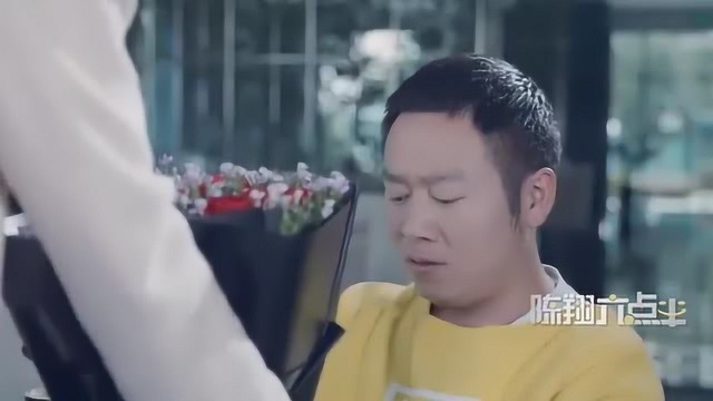 陈翔六点半:陈翔教你一条专门为,长得丑的设计赚钱的方法