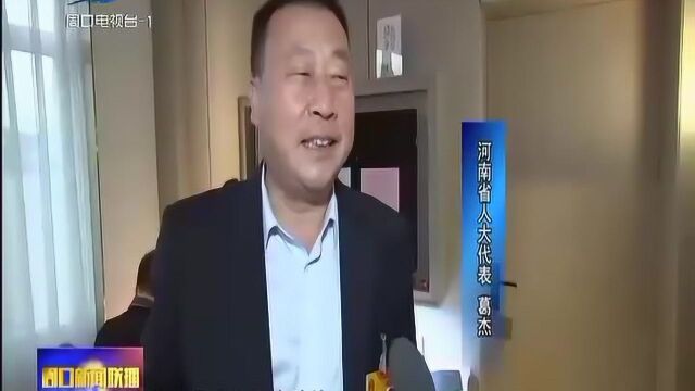 积极提交议案建议 履职为民促发展